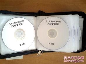 国产dvd,传承经典，展现时代风采
